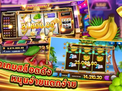 หน้าหลักการเล่นเกม g2gbet555 screenshot