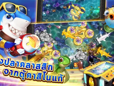 เมนูเกมสล็อตยอดนิยม screenshot